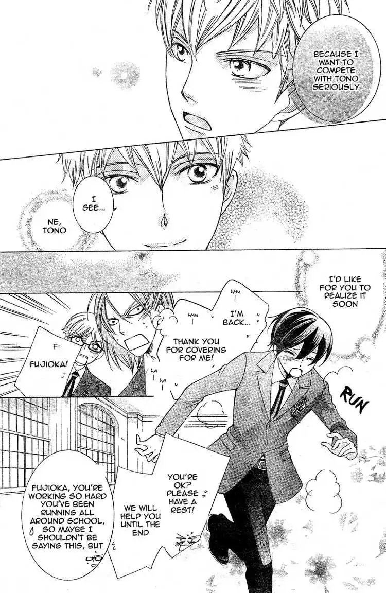 Ouran High School Host Club Chapter 68 11